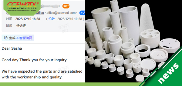 Vacuum-Formed-Ceramic-Fiber-Shapes.jpg